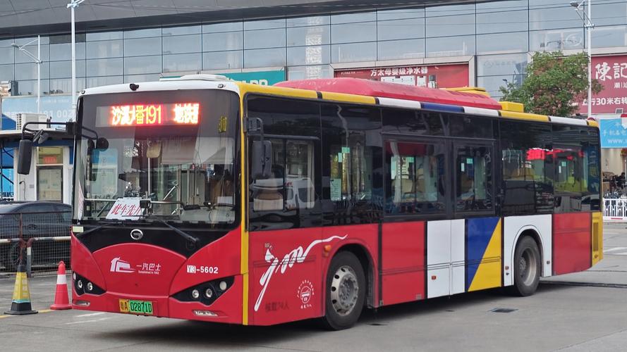 一汽客车有限公司官网 中国一汽客车有限公司