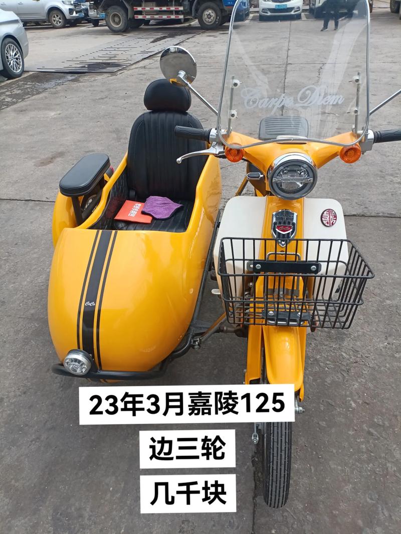 【嘉陵摩托车官网报价表,嘉陵摩托车官网全部型号大全价格】