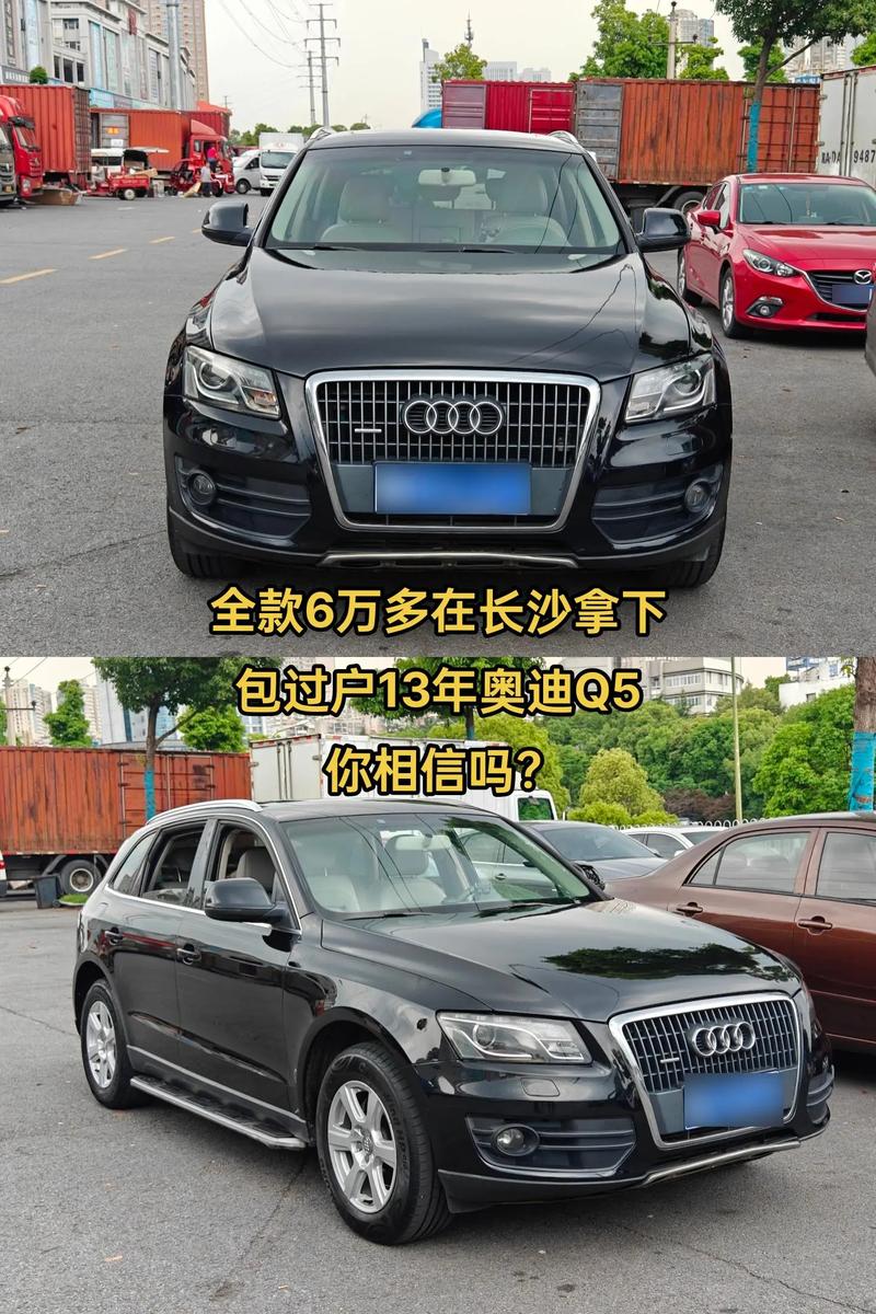 13款奥迪配置及参数表(13款奥迪配置及参数表图片)