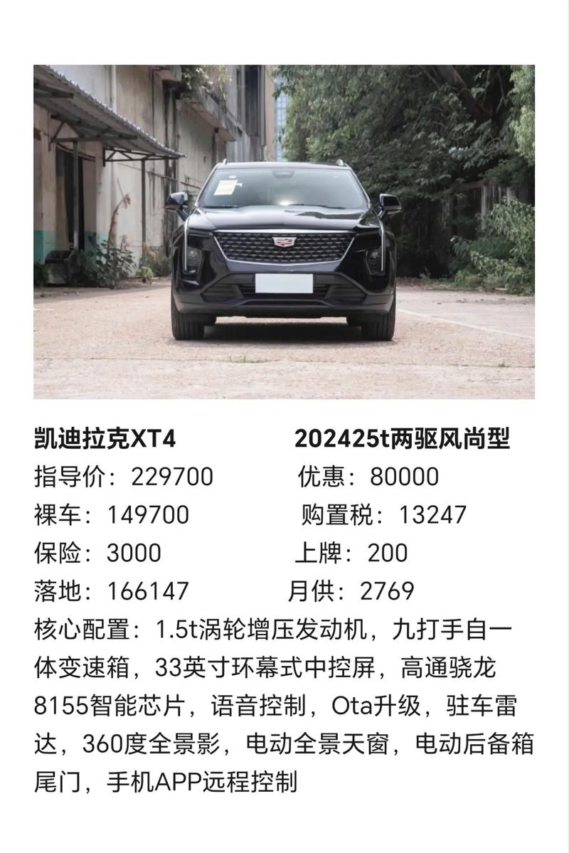 【2024年性价比最高的车,2024年性价比最高的车排行榜】