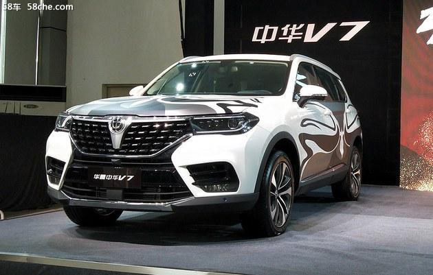 华晨中华2014汽车报价／华晨中华车价格