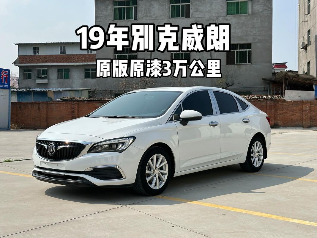 别克威朗家用怎么样(别克威朗到底怎么样)