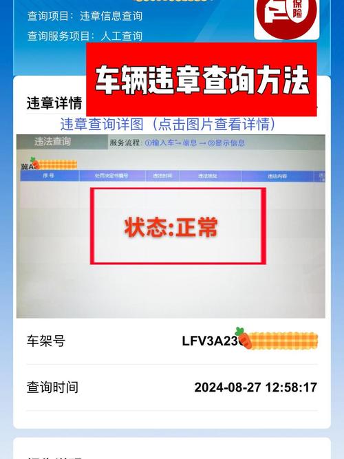 【济宁车辆违章查询网,济宁机动车违章查询官方网站】
