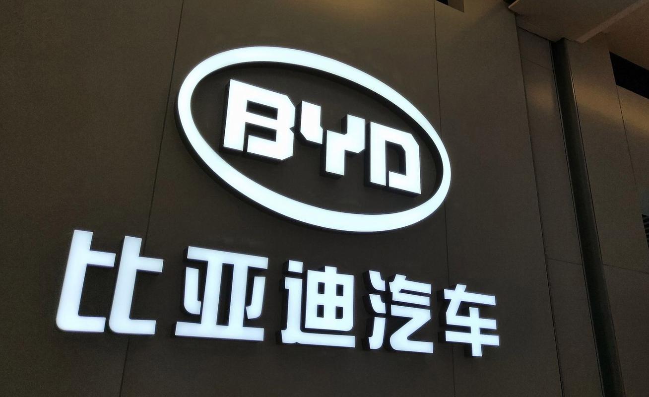 比亚迪官网网站,比亚迪股份官网