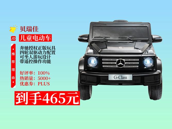 奔驰纯电动车价格(奔驰大g纯电动车价格)