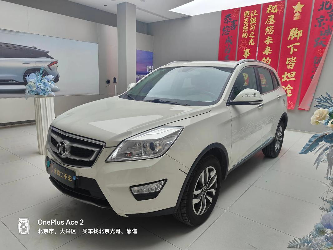 北京买车便宜好几万靠谱吗／北京买车便宜不