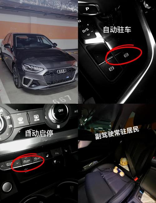 一汽奥迪app 一汽奥迪app怎样定位自己的车