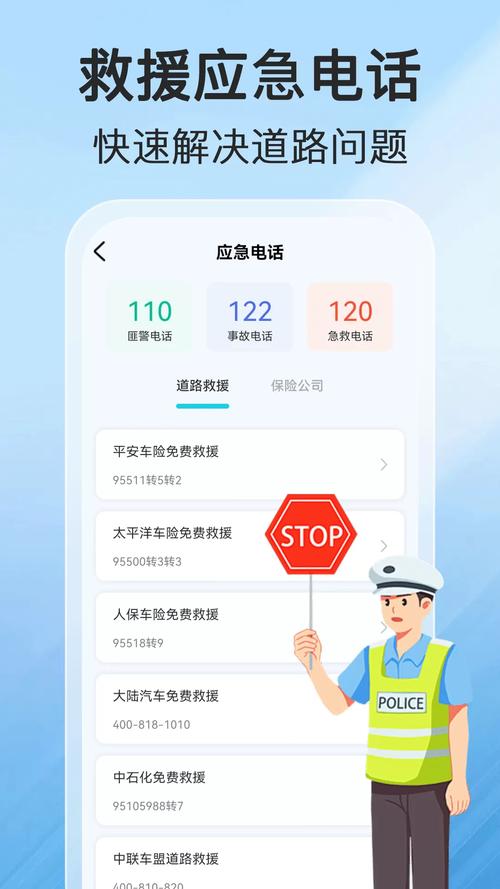 1234车辆违章查询下载 汽车违章查询软件12580