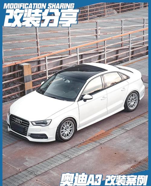 2021款奥迪a3改装案例 奥迪a32021款改装方案