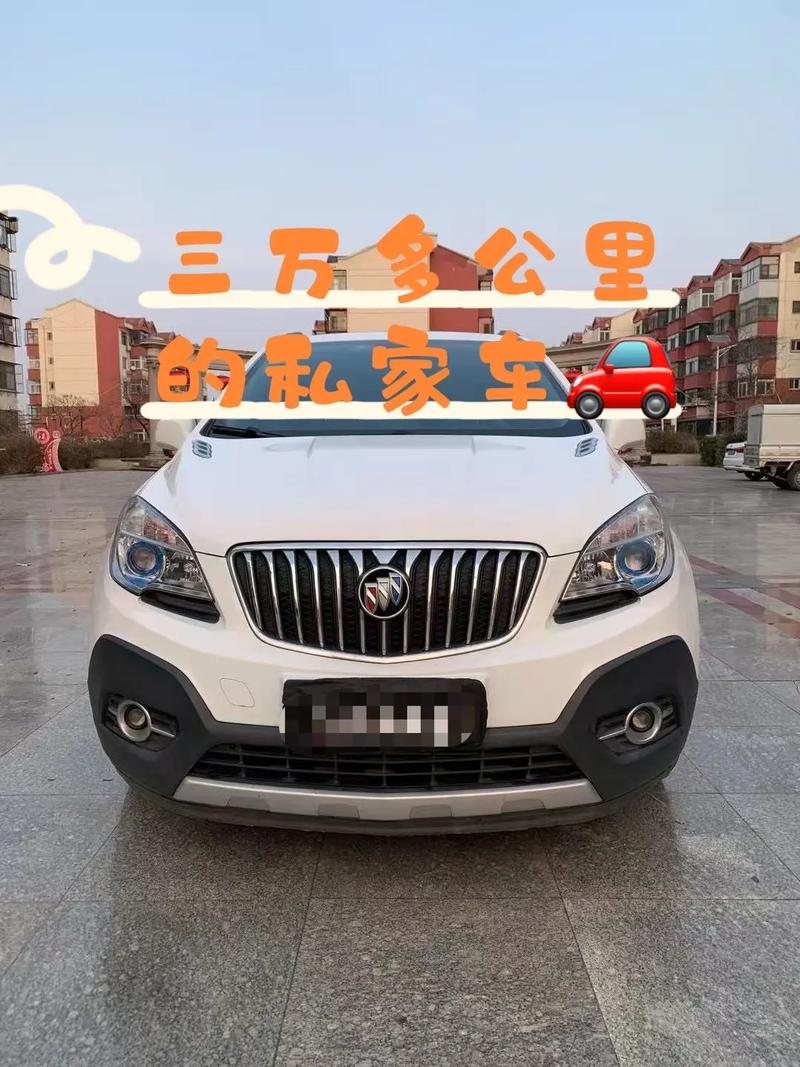 2016款别克昂科拉怎么样／2016款别克昂科拉怎么样值得买吗