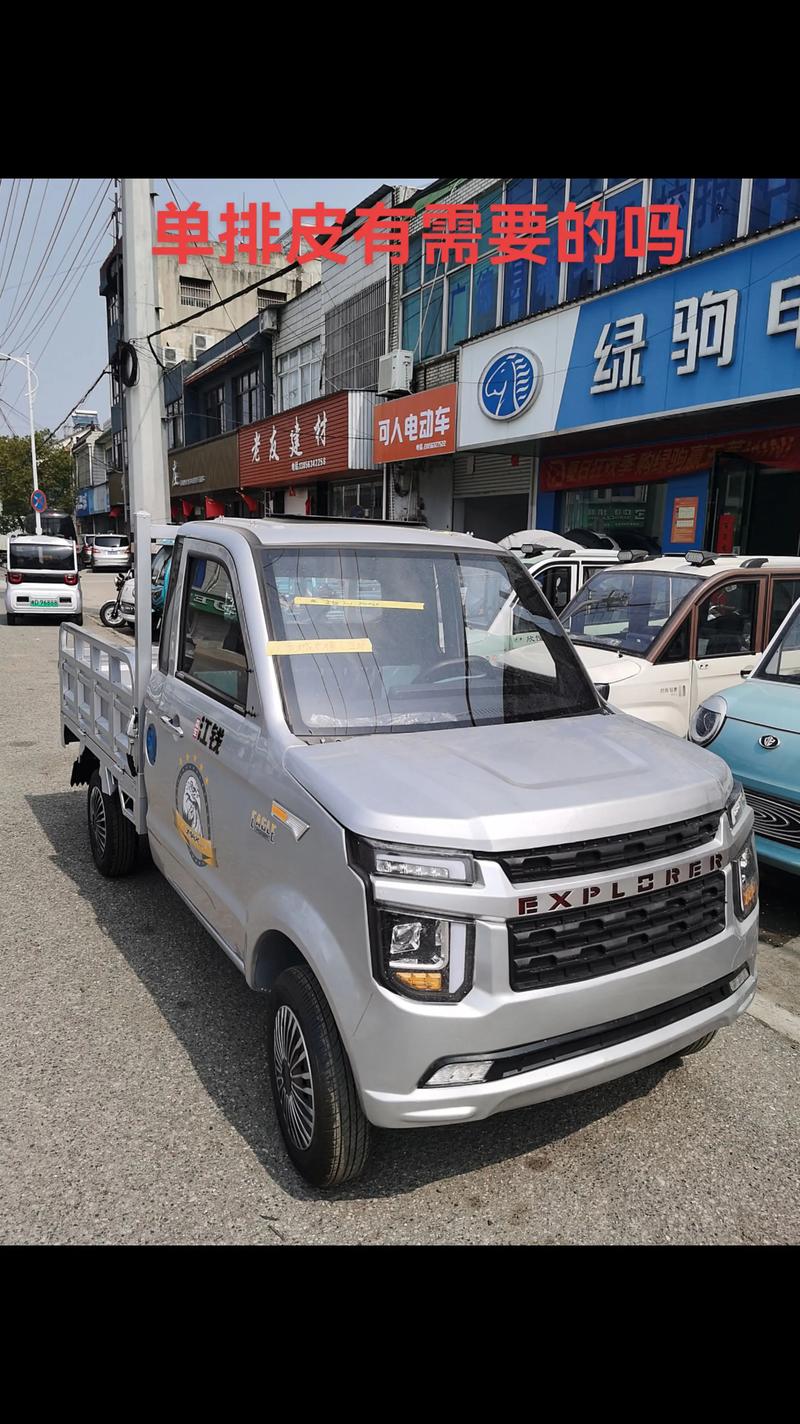 单排皮卡车(单排皮卡车图片及价格柴油版)