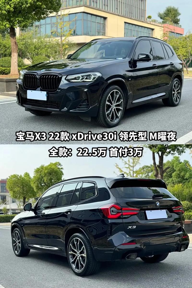 2023宝马x3会不会加长,宝马x3今年会改款吗改款会加长吗