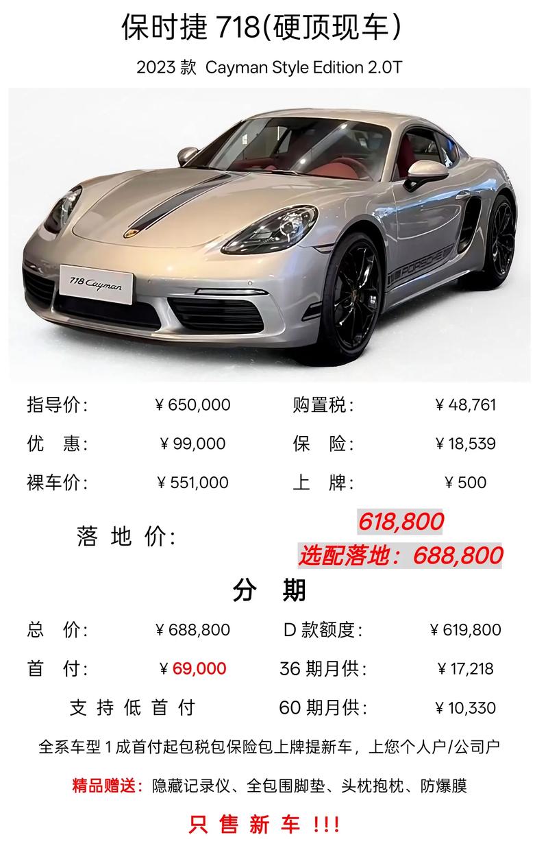 保时捷汽车4s店电话,保时捷4s店全国网点