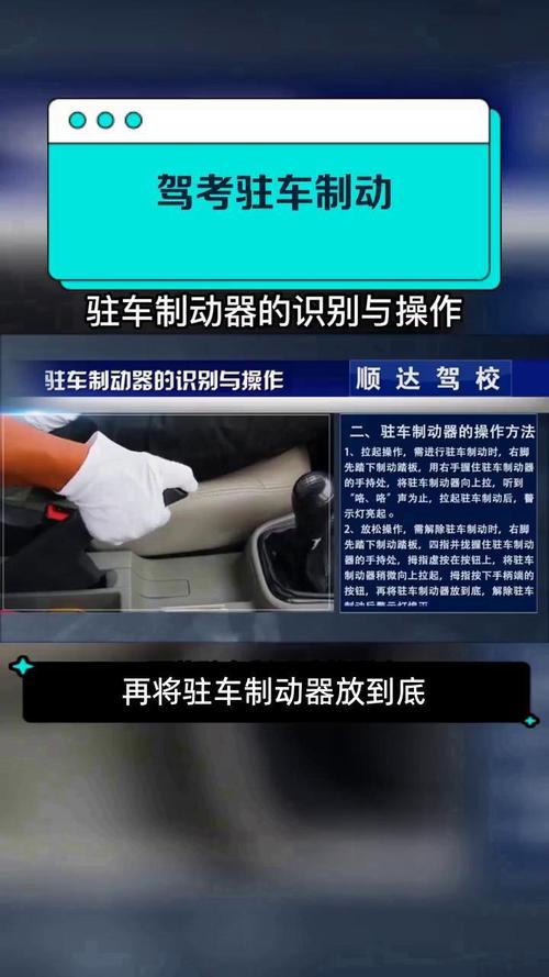 发动机制动(发动机制动和驻车制动有什么区别)