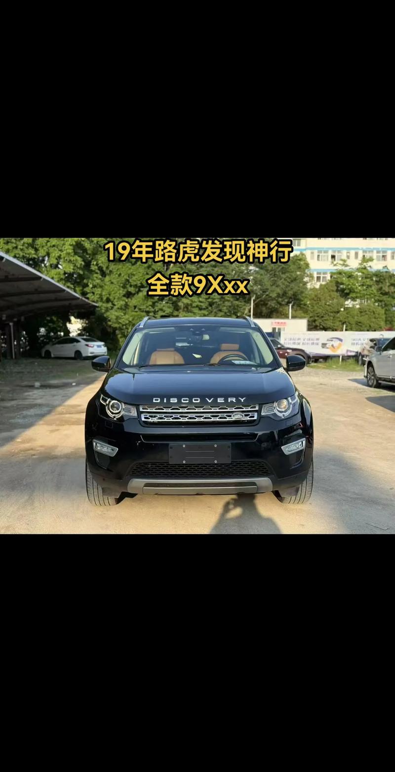 【发现神行二手车怎么这么便宜,发现神行能买吗】