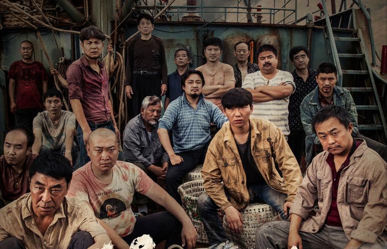 鲁荣渔2682号,鲁荣渔2682号事件改编的电影